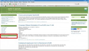 First Widget Виджет в действии