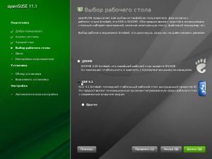 Рабочее окружение Выбор рабочего окружения