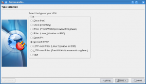 Выбор типа VPN на первом шаге мастера Выбор типа VPN на первом шаге мастера