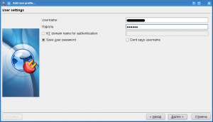 Указываем логин/пароль KVPNC Указываем логин/пароль KVPNC