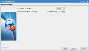 Выбор устройства и mta KVPNC Выбор устройства и mta KVPNC