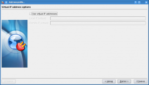 Виртуальный IP-адрес KVPNC Виртуальный IP-адрес KVPNC