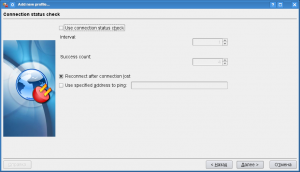 Проверка статуса соединения KVPNC Проверка статуса соединения KVPNC