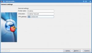 Указываем VPN-gateway KVPNC Указываем VPN-gateway KVPNC